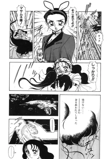 [Sou Dengaku] JAC Fhentai - Page 143