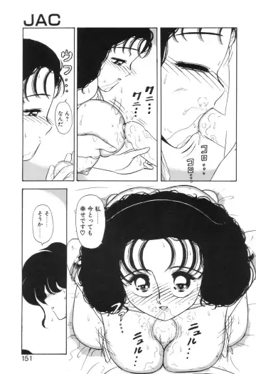 [Sou Dengaku] JAC Fhentai - Page 150