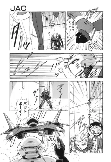 [Sou Dengaku] JAC Fhentai - Page 162