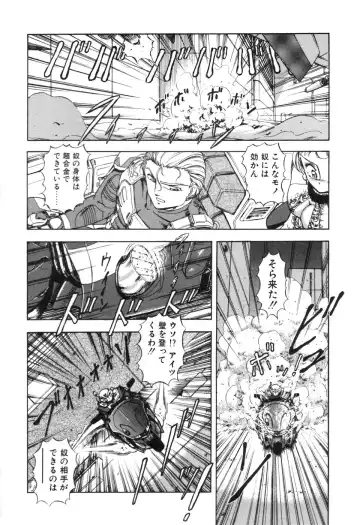 [Sou Dengaku] JAC Fhentai - Page 163