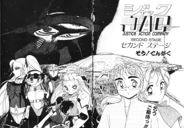 [Sou Dengaku] JAC Fhentai - Page 179