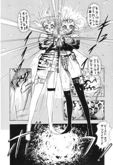 [Sou Dengaku] JAC Fhentai - Page 53