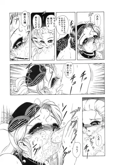 [Sou Dengaku] JAC Fhentai - Page 76