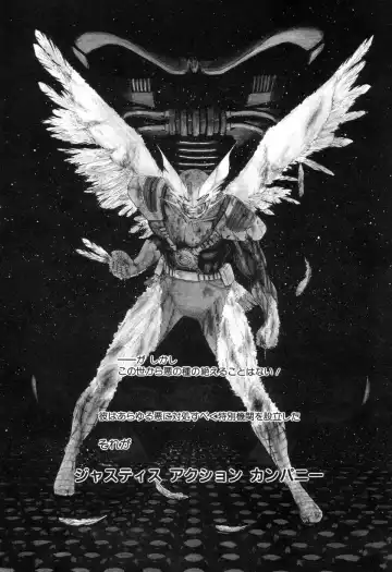 [Sou Dengaku] JAC Fhentai - Page 8