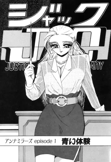 [Sou Dengaku] JAC Fhentai - Page 80