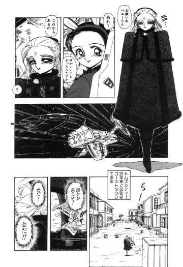 [Sou Dengaku] JAC Fhentai - Page 83