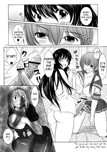 [Enigma] Kesson Shoujo MANIACS 13 Fhentai.net - Page 14