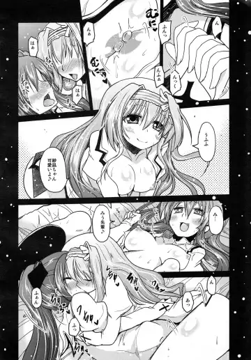 [Sawano Akira] Yurikko ga Kunka Kunka shite tara Uryuu sareru H na Hon Fhentai - Page 5