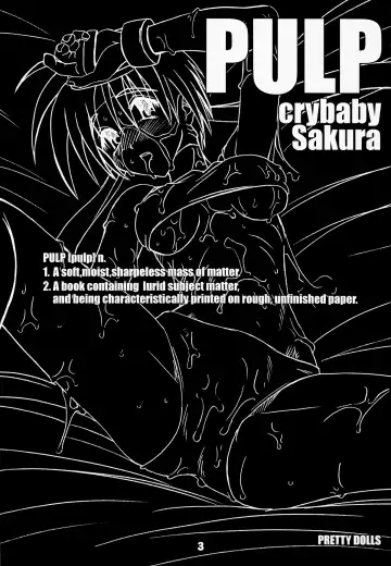 [Araki Hiroaki] PULP crybaby Sakura Fhentai.net - Page 3