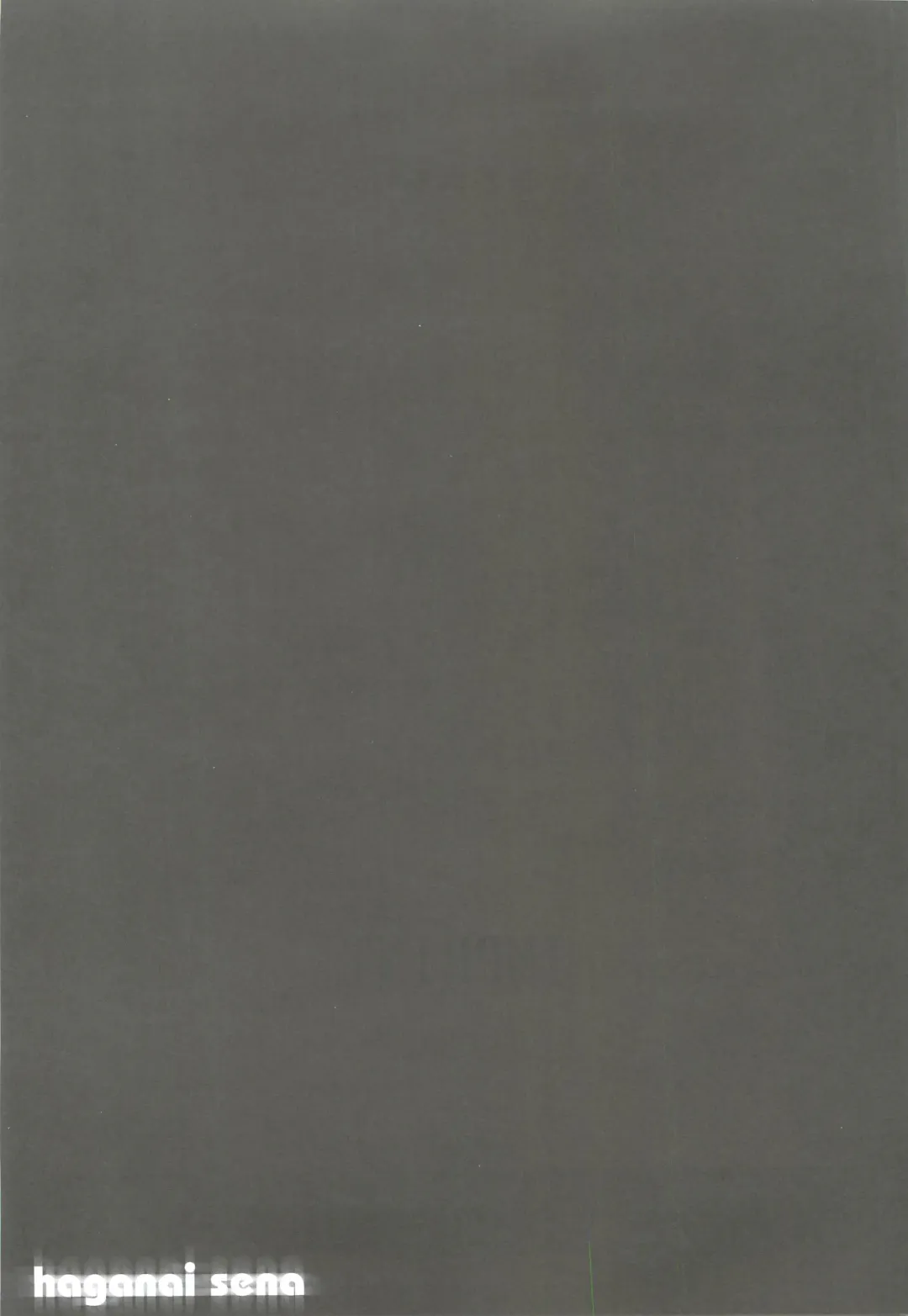 [Ichigo Mark] Haganai Sena Fhentai - Page 16