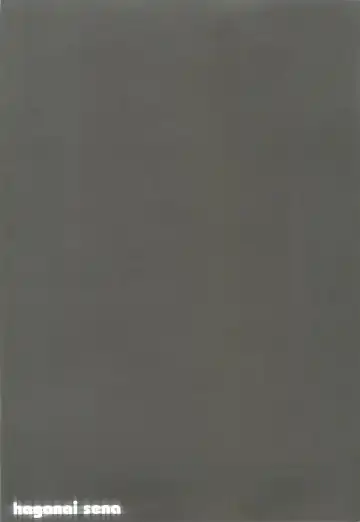 [Ichigo Mark] Haganai Sena Fhentai - Page 16