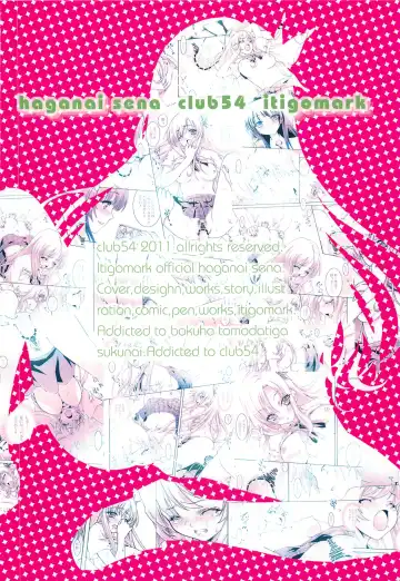 [Ichigo Mark] Haganai Sena Fhentai - Page 18