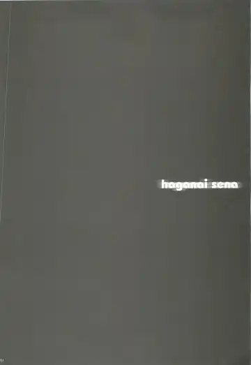 [Ichigo Mark] Haganai Sena Fhentai - Page 3