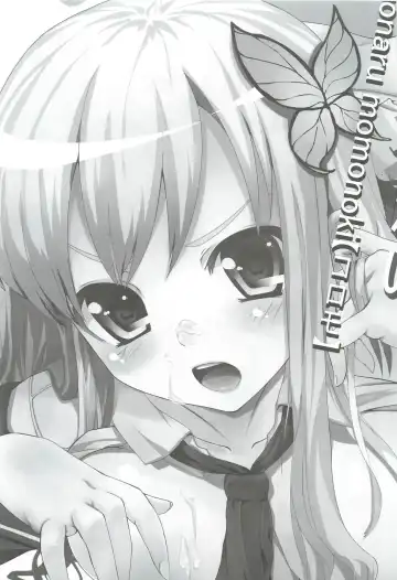 [Koromo] Boku wa Tomodachi ga inai Fhentai - Page 2