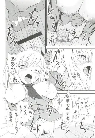 [Koromo] Boku wa Tomodachi ga inai Fhentai - Page 9