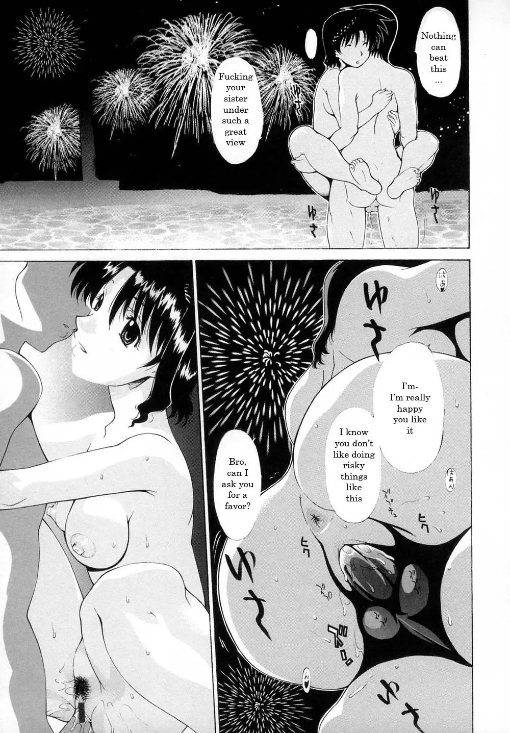 [Izawa Shinichi] Fireworks Fhentai.net - Page 13