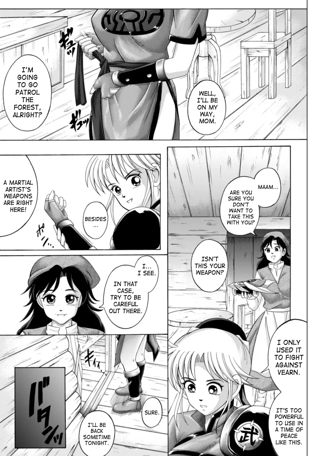 [Izumi Kazuya] Sinclair Fhentai - Page 2