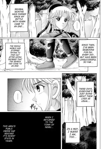 [Izumi Kazuya] Sinclair Fhentai - Page 4
