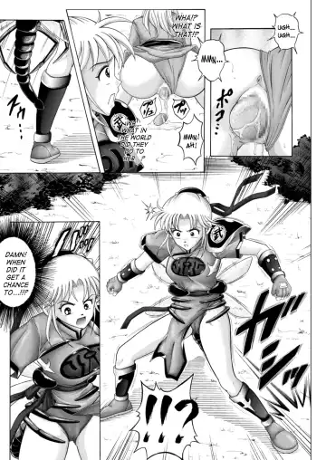 [Izumi Kazuya] Sinclair Fhentai - Page 8