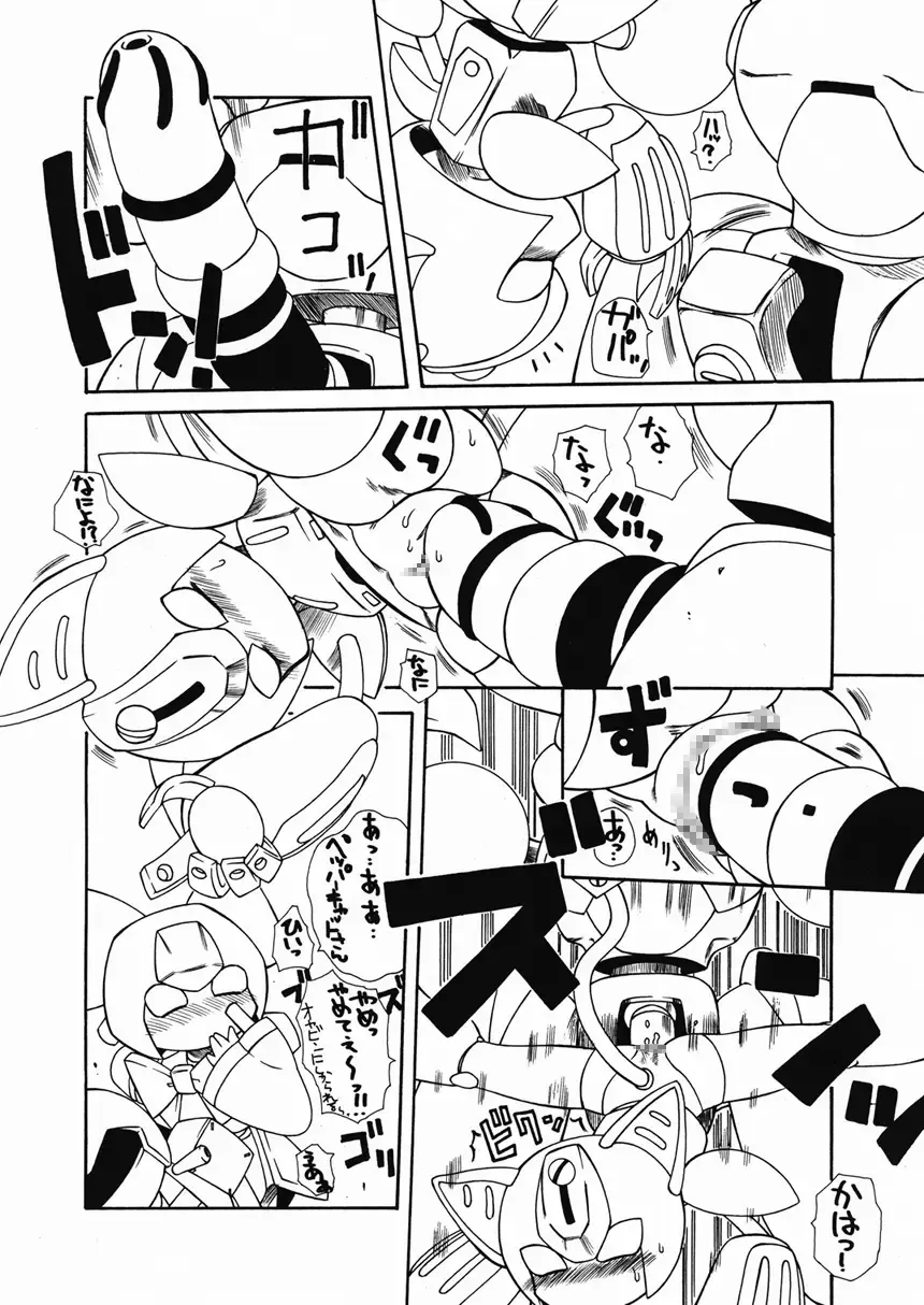 [Genha] Puni Kaku 18 Fhentai.net - Page 5