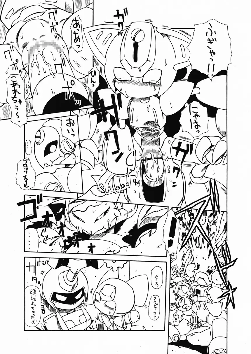 [Genha] Puni Kaku 18 Fhentai.net - Page 6