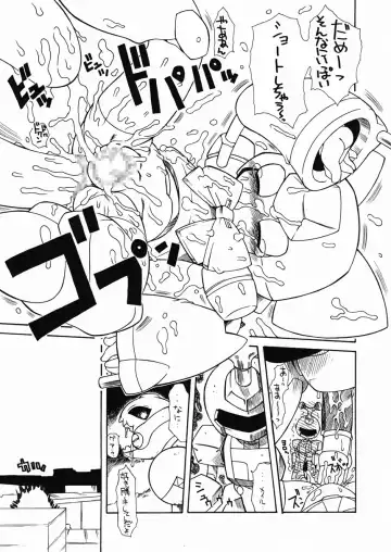 [Genha] Puni Kaku 18 Fhentai.net - Page 10