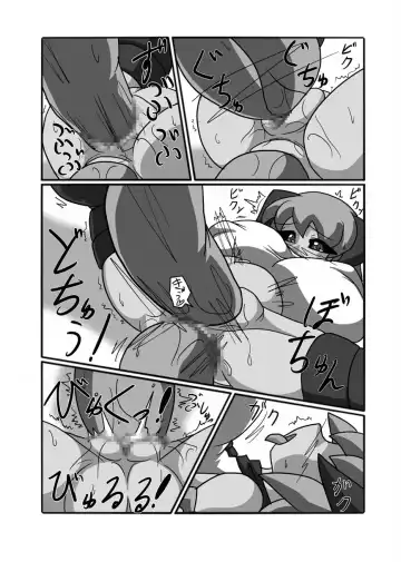 [Genha] Puni Kaku 18 Fhentai.net - Page 14