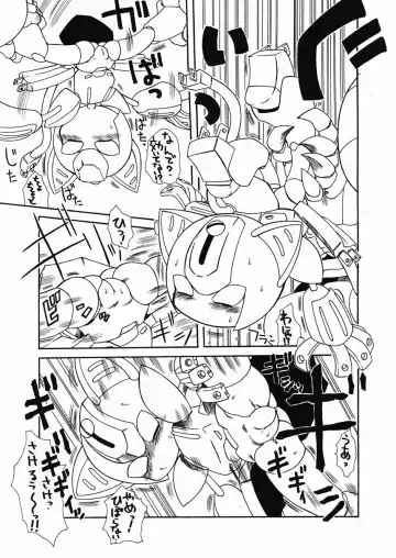 [Genha] Puni Kaku 18 Fhentai.net - Page 4