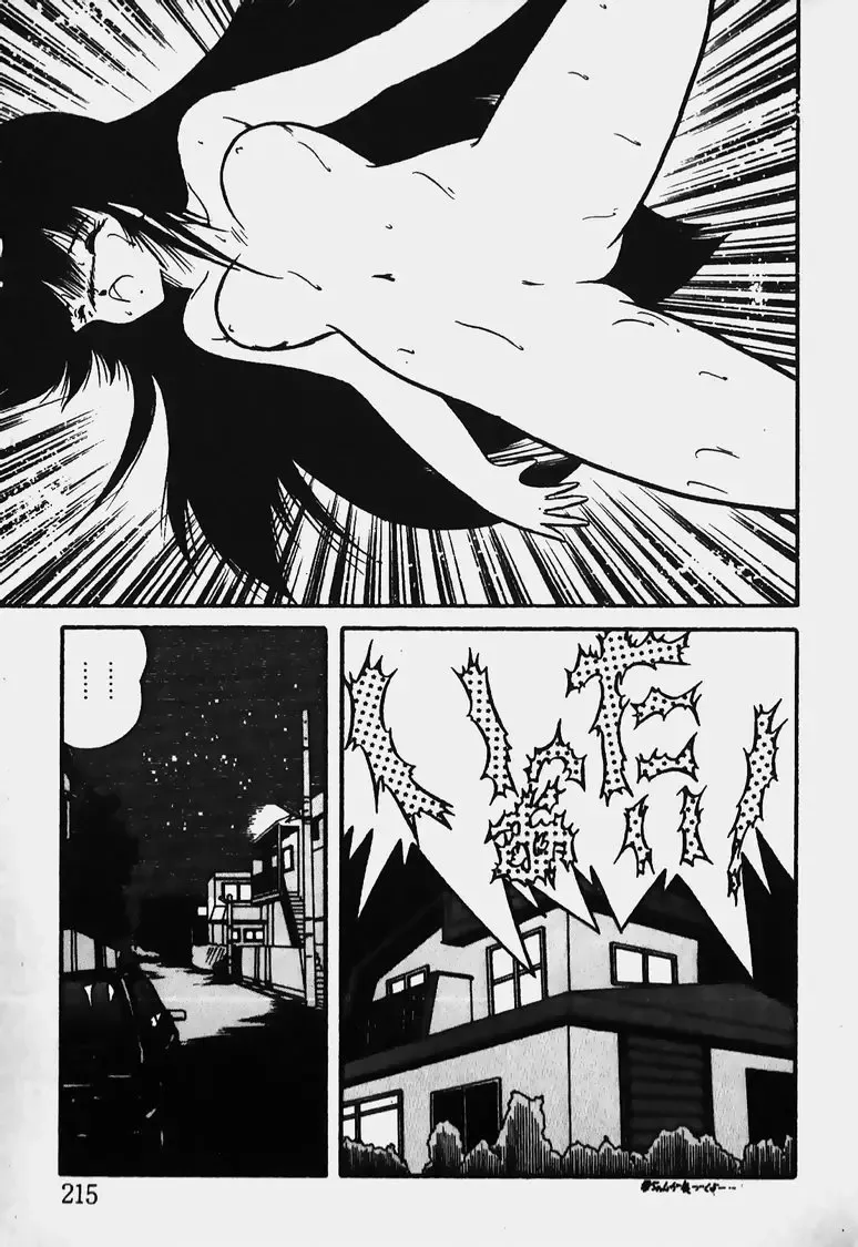 Mune Kyun I LOVE YOU Fhentai - Page 216