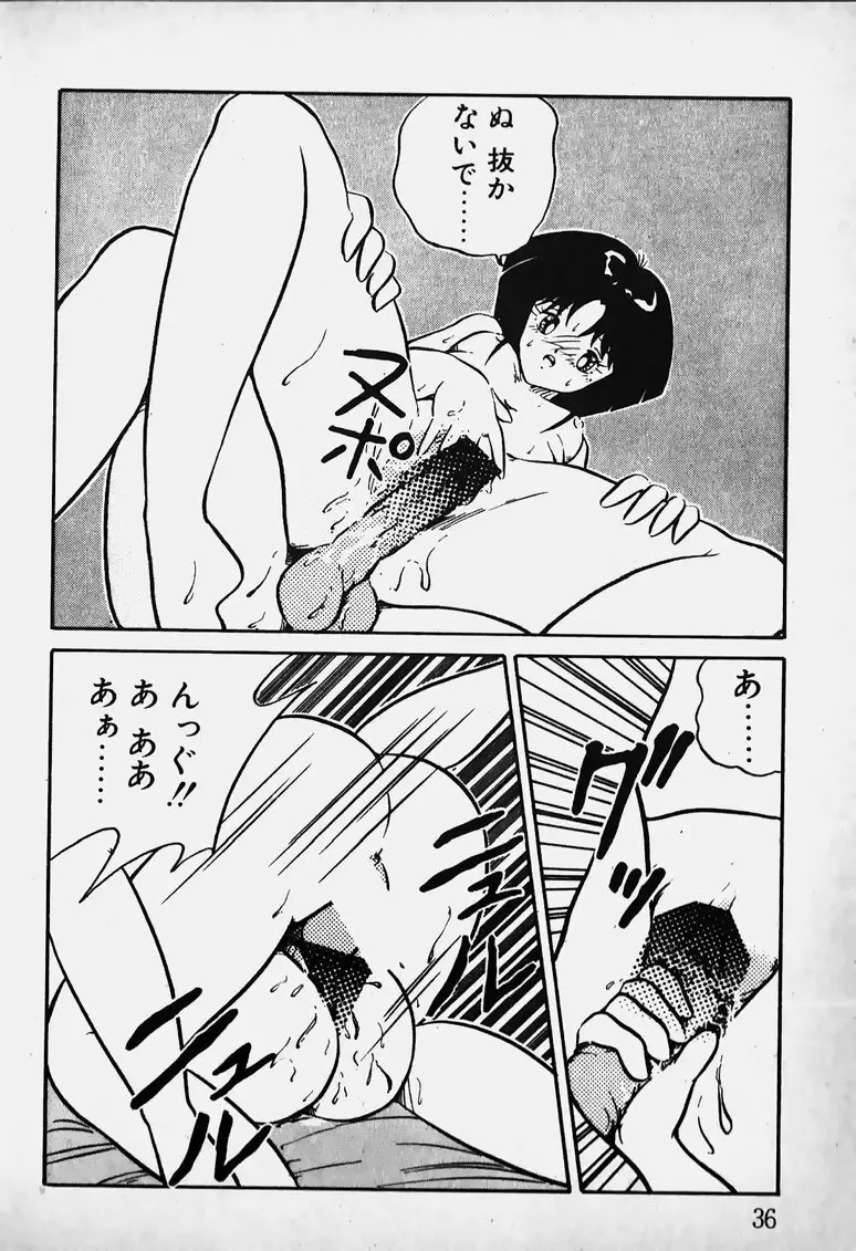 Mune Kyun I LOVE YOU Fhentai - Page 37