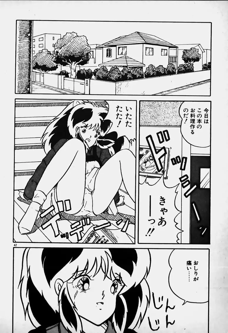 Mune Kyun I LOVE YOU Fhentai - Page 43