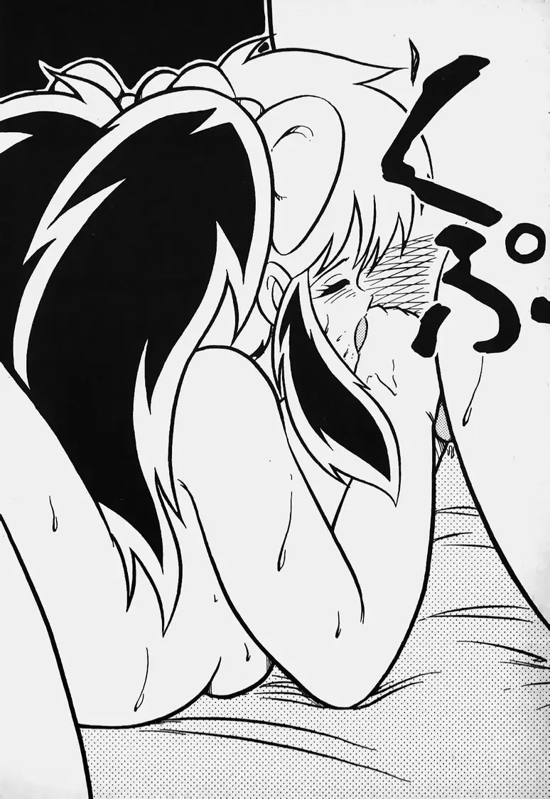 Mune Kyun I LOVE YOU Fhentai - Page 55