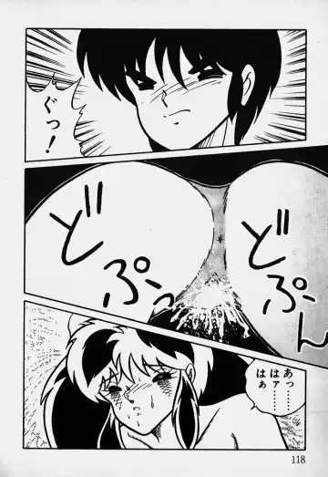 Mune Kyun I LOVE YOU Fhentai - Page 119