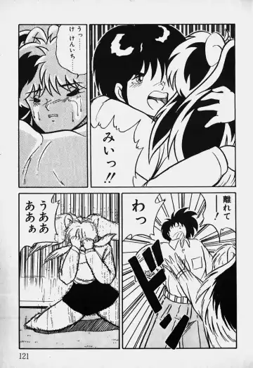 Mune Kyun I LOVE YOU Fhentai - Page 122