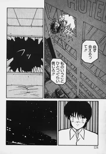 Mune Kyun I LOVE YOU Fhentai - Page 125