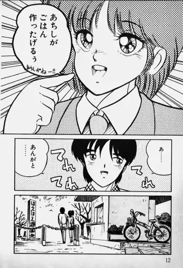 Mune Kyun I LOVE YOU Fhentai - Page 13