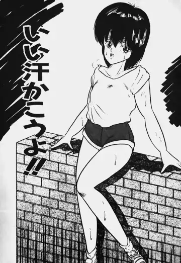 Mune Kyun I LOVE YOU Fhentai - Page 132