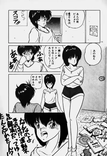 Mune Kyun I LOVE YOU Fhentai - Page 136