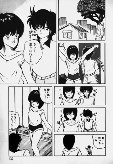 Mune Kyun I LOVE YOU Fhentai - Page 138