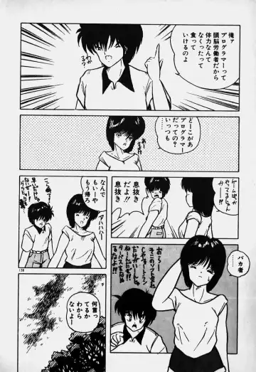 Mune Kyun I LOVE YOU Fhentai - Page 139