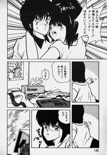 Mune Kyun I LOVE YOU Fhentai - Page 141