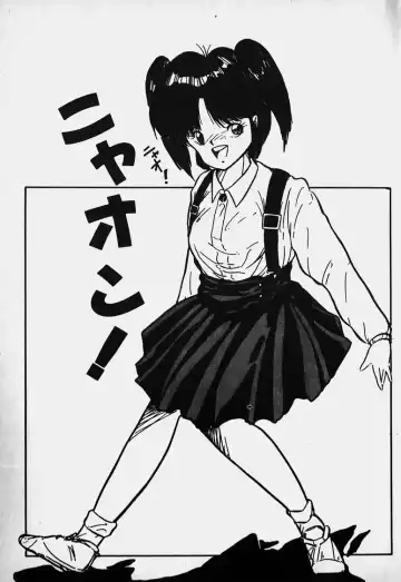 Mune Kyun I LOVE YOU Fhentai - Page 150