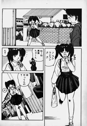 Mune Kyun I LOVE YOU Fhentai - Page 151