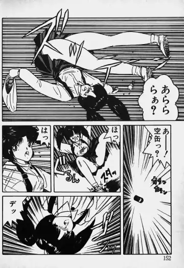 Mune Kyun I LOVE YOU Fhentai - Page 153