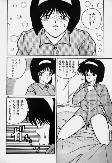 Mune Kyun I LOVE YOU Fhentai - Page 167