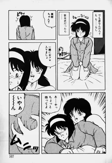 Mune Kyun I LOVE YOU Fhentai - Page 168