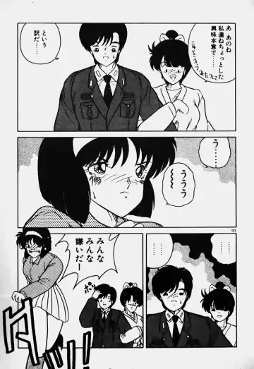 Mune Kyun I LOVE YOU Fhentai - Page 184