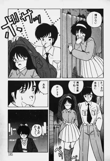 Mune Kyun I LOVE YOU Fhentai - Page 186