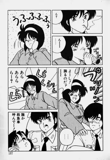 Mune Kyun I LOVE YOU Fhentai - Page 188