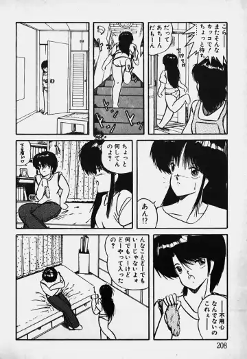 Mune Kyun I LOVE YOU Fhentai - Page 209